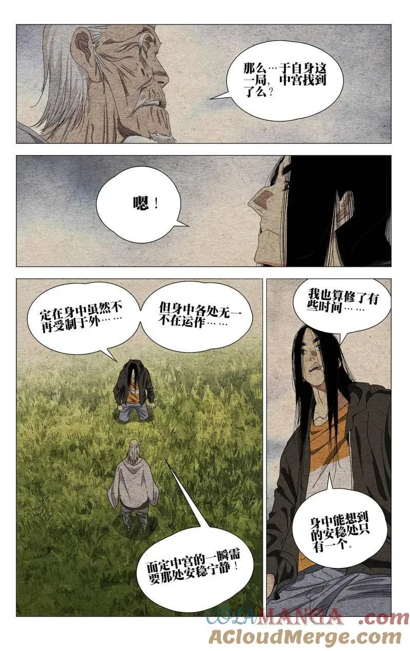 第700话 67918