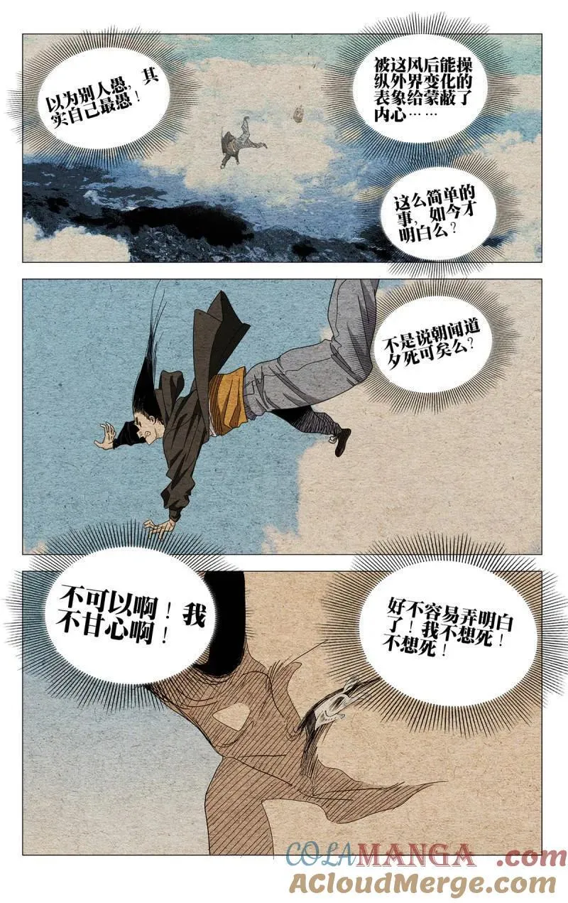 第699话 67824