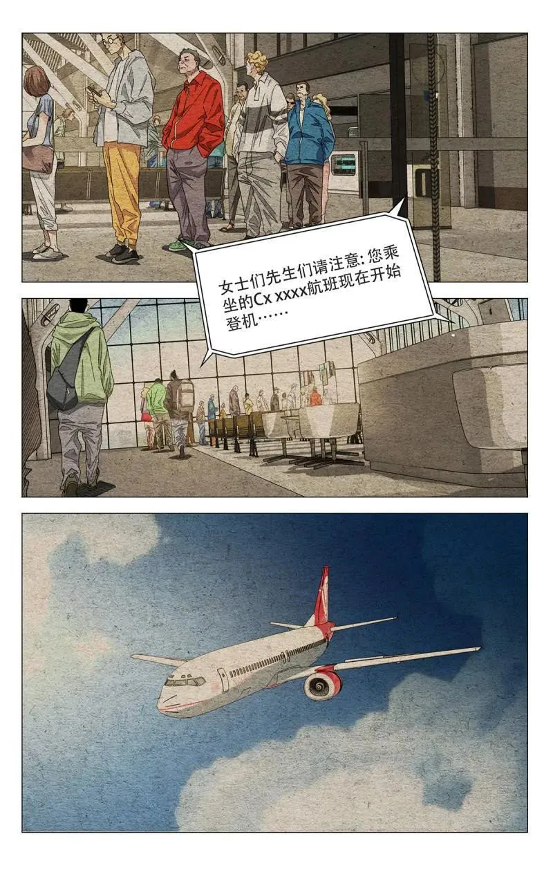 第697话 6765
