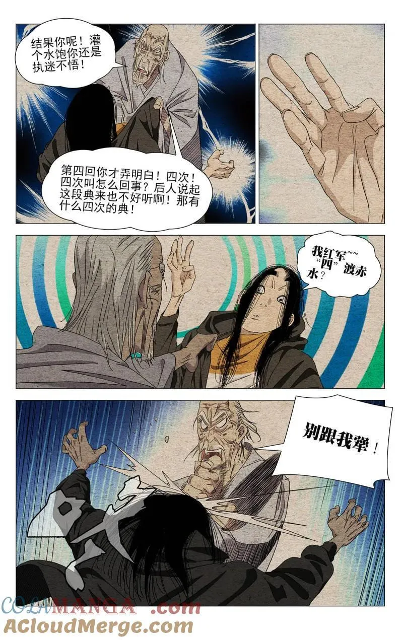 第700话 67916