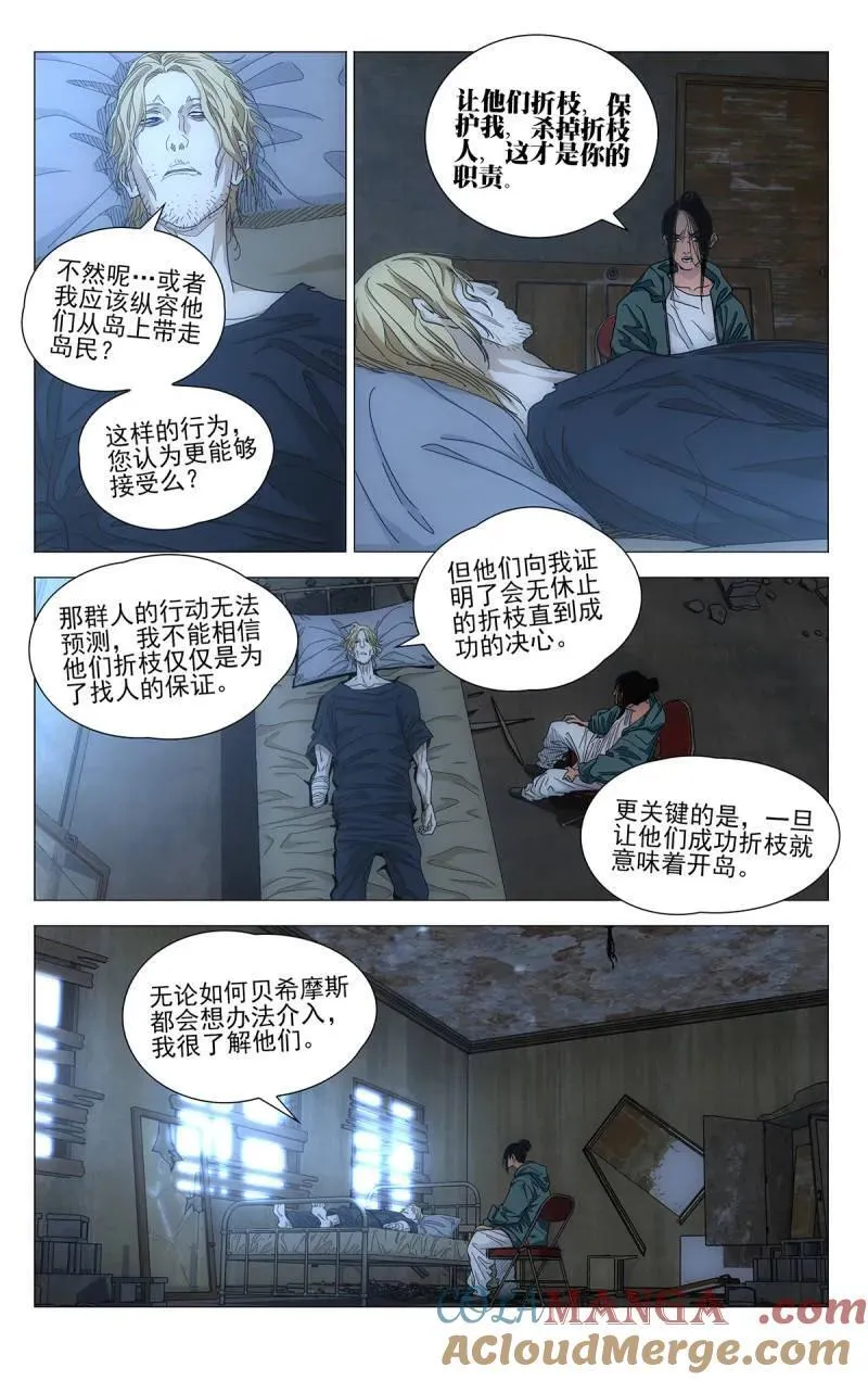第695话 67412