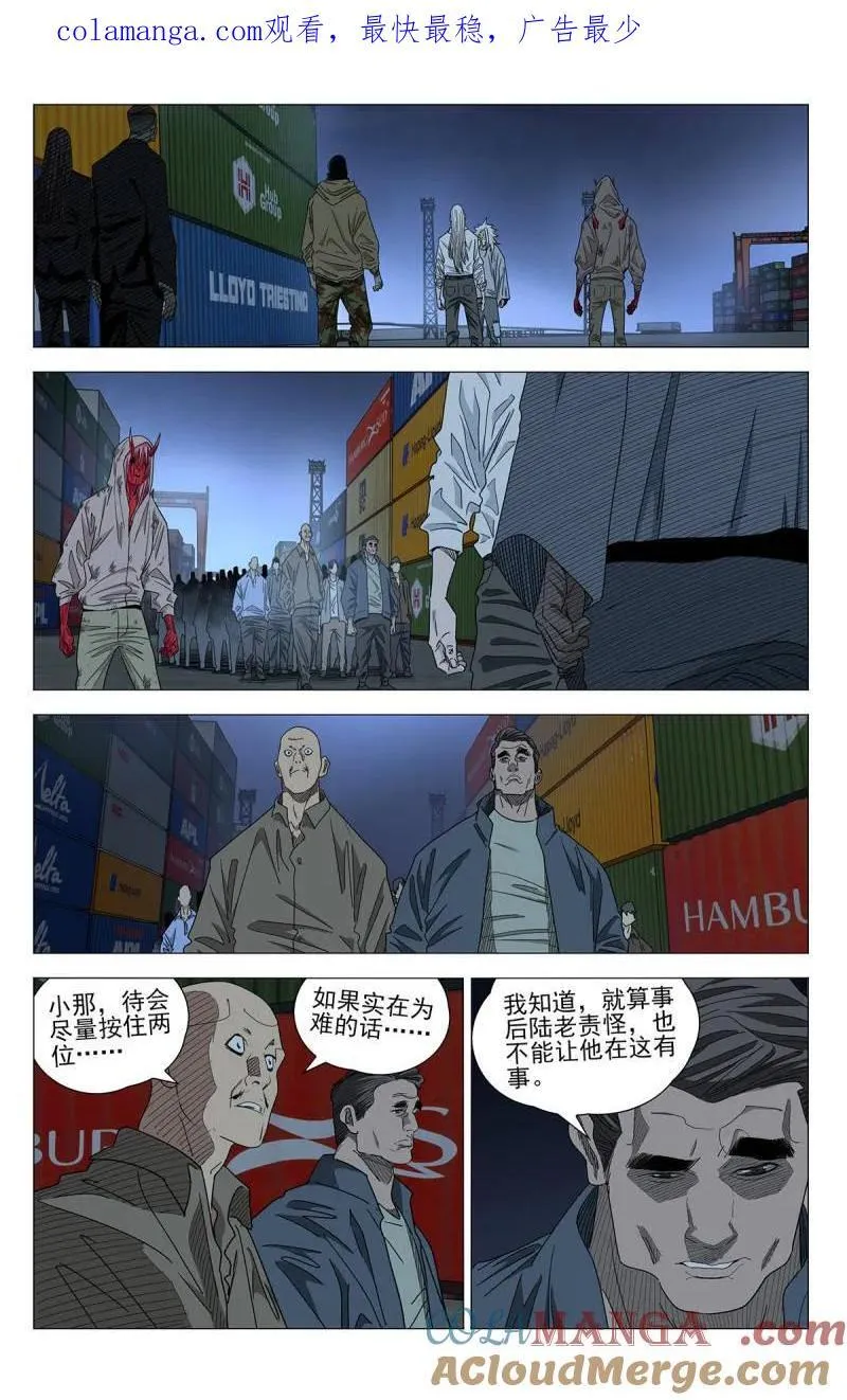 第693话 6730