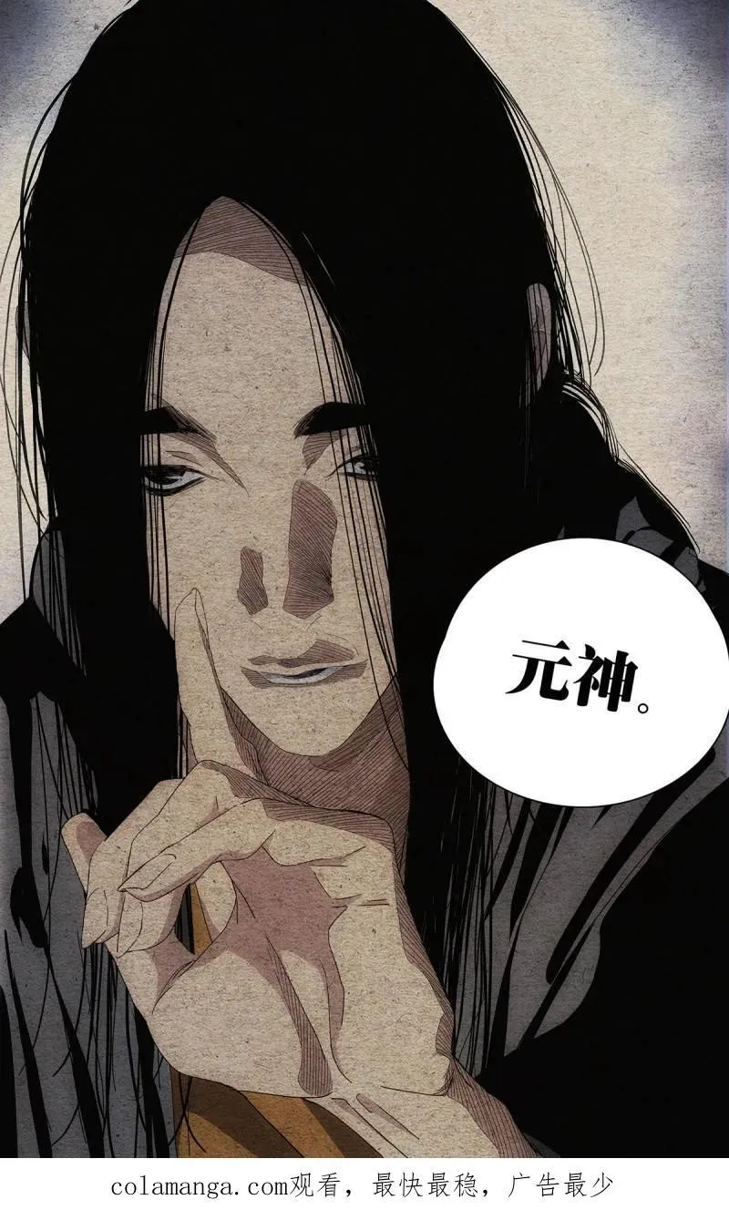 第700话 67919