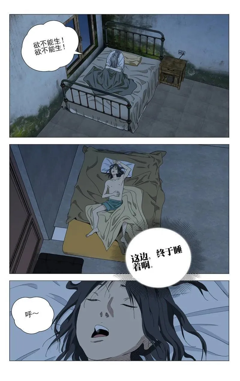 第705话 6835