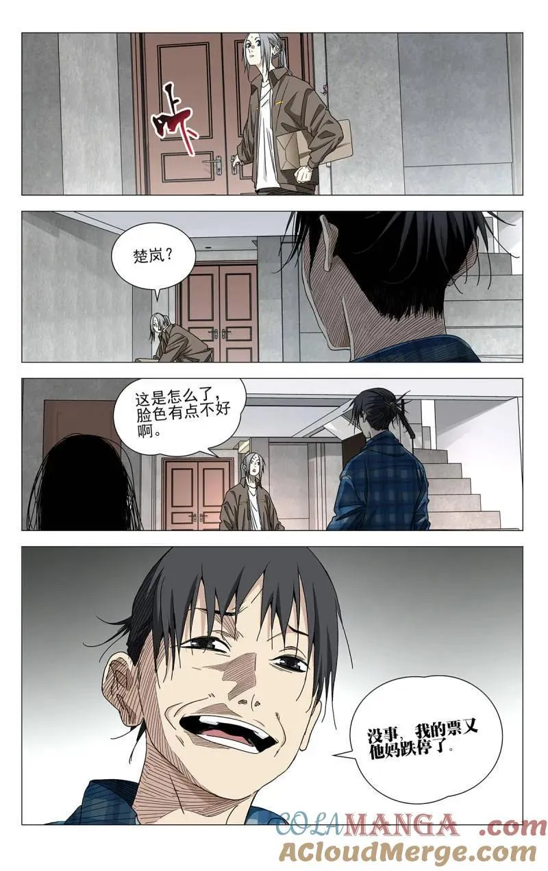 第704话 68214