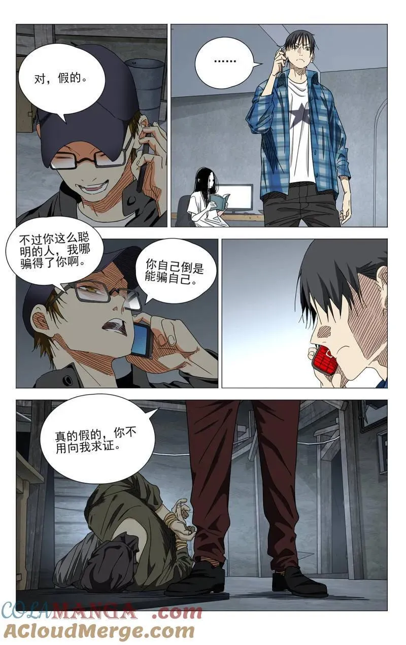 第704话 68212