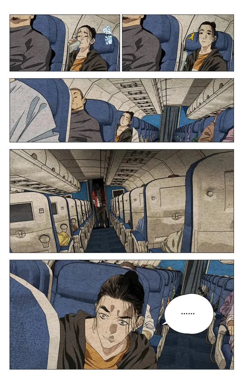 第697话 6767