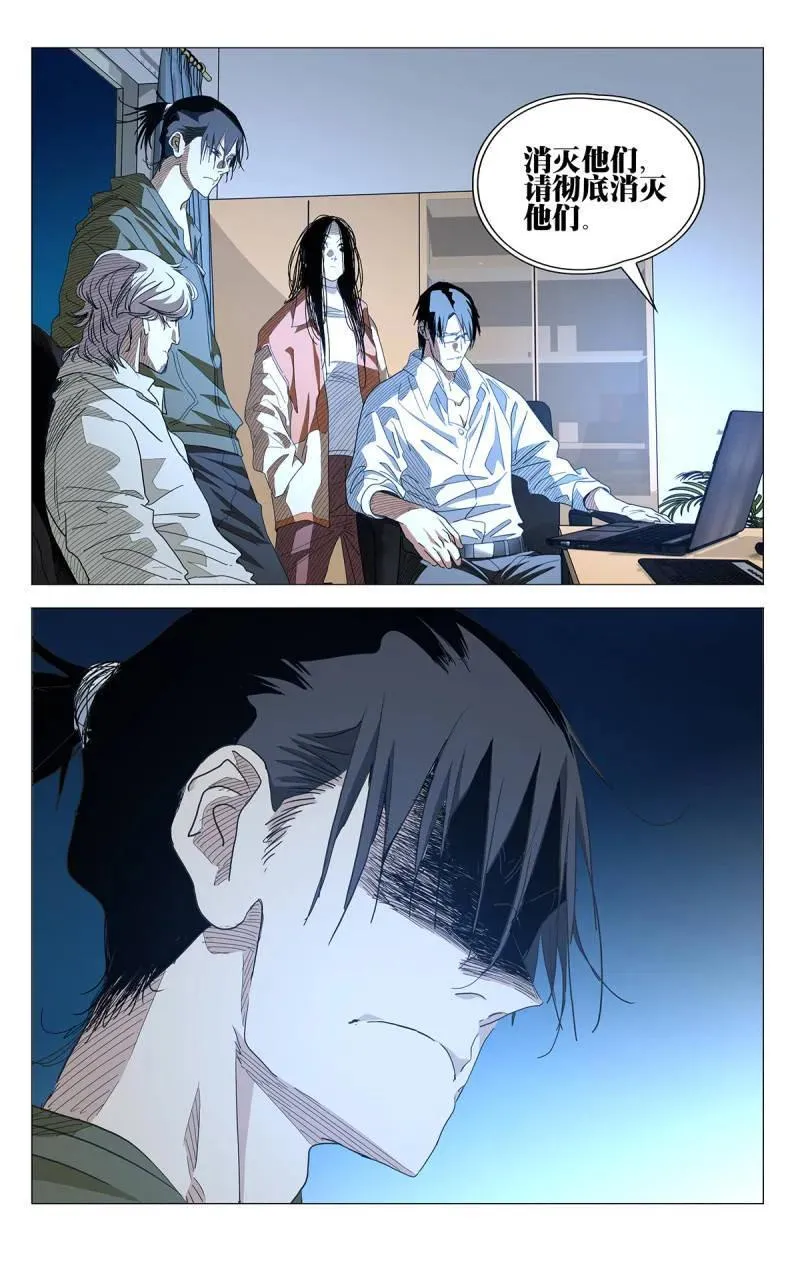 第695话 6741