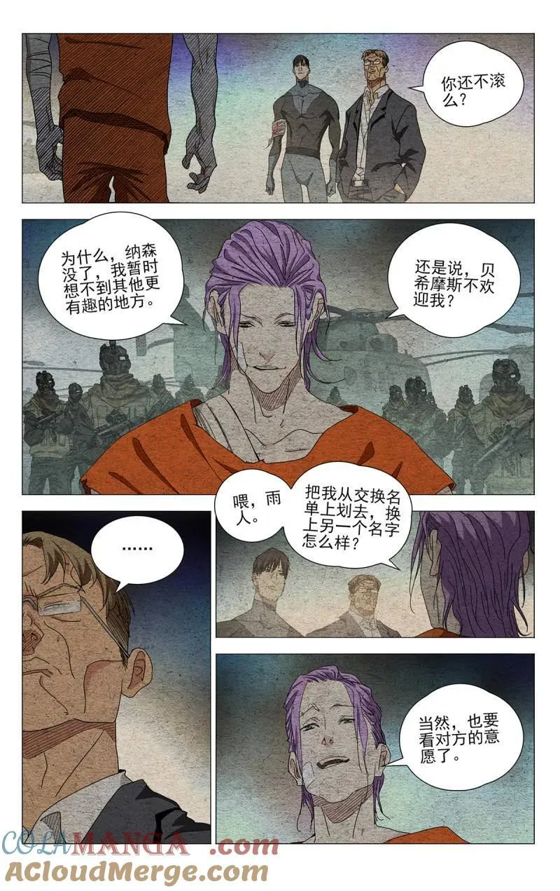 第695话 6746