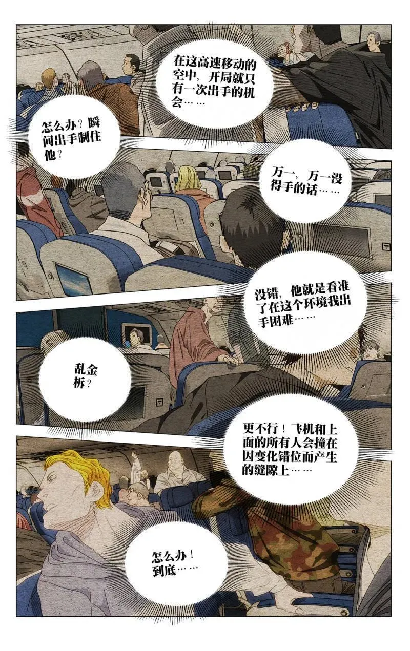 第697话 67617