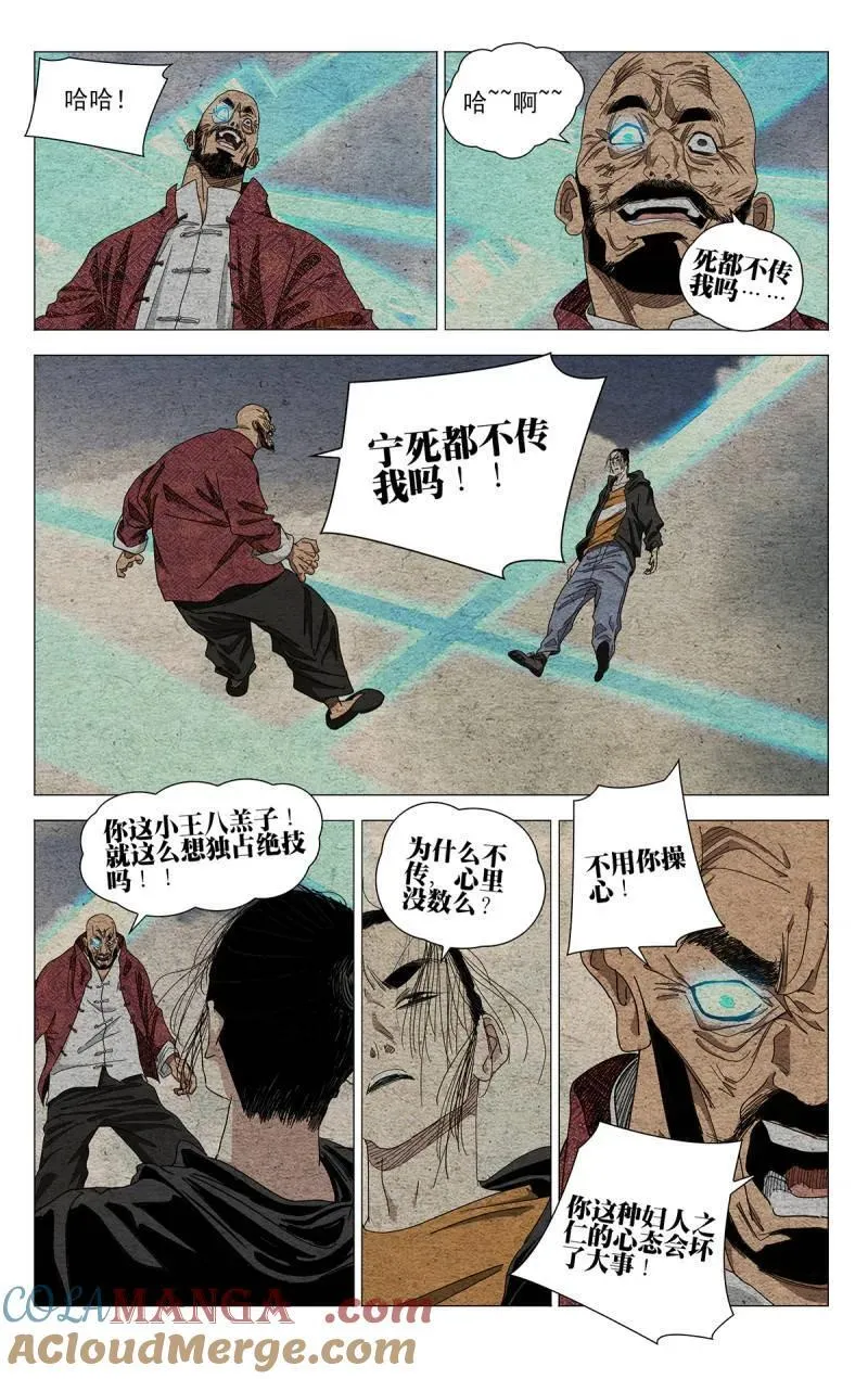 第698话 6772