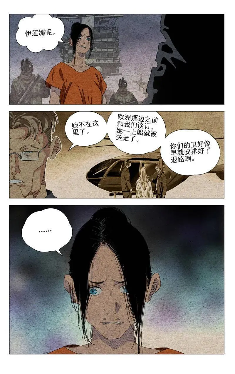 第695话 6745