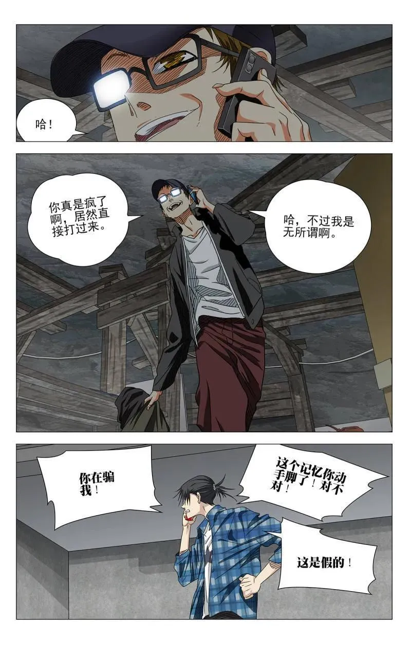 第704话 68211