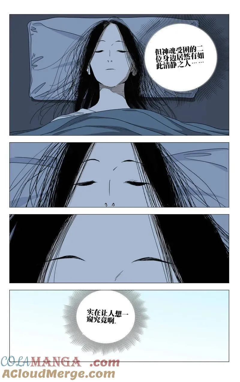 第705话 68316