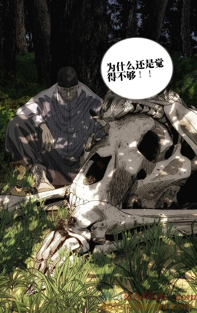 第707话 68510