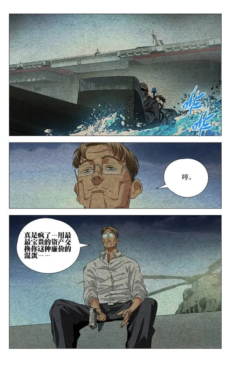 第695话 6749