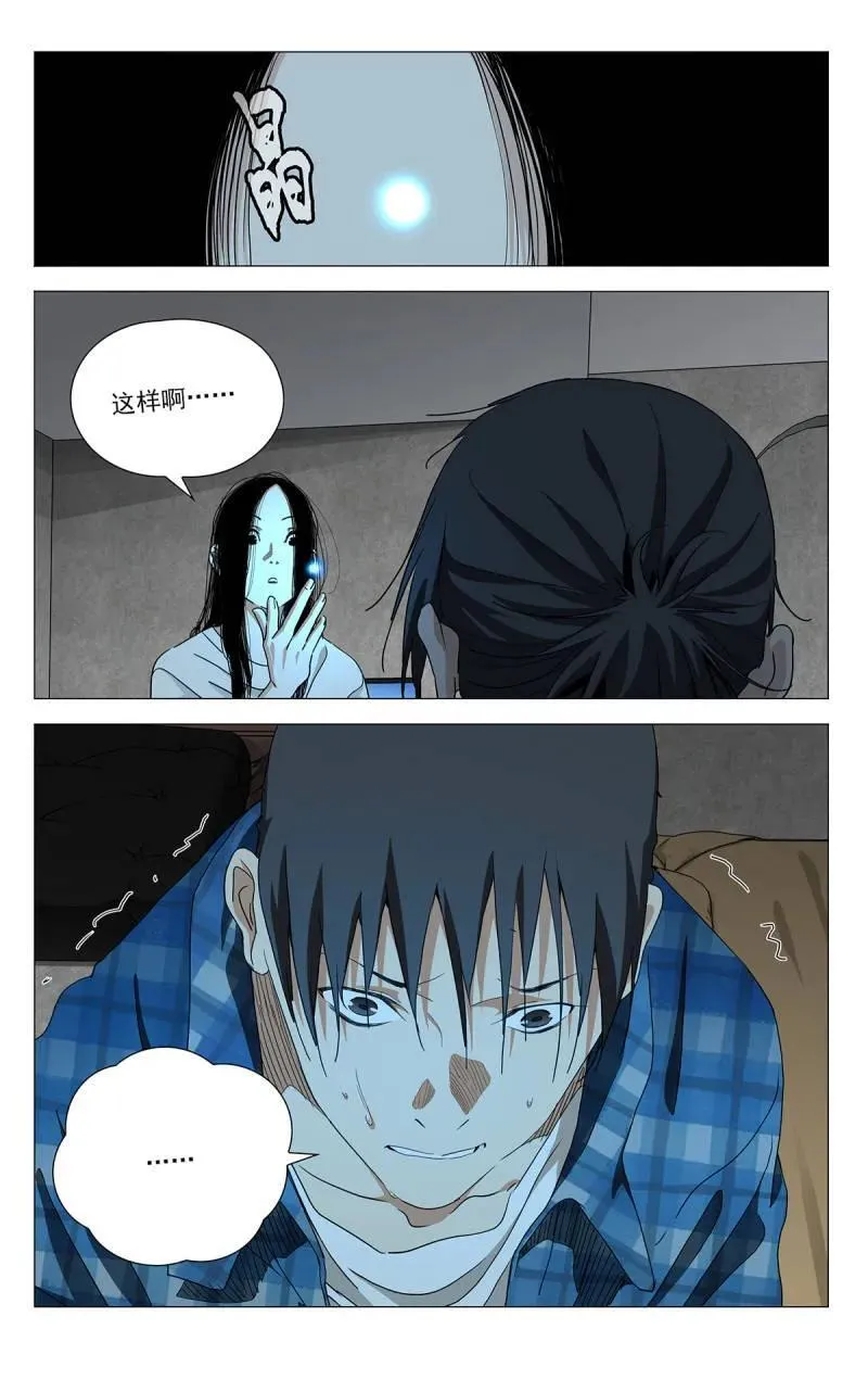 第704话 6829