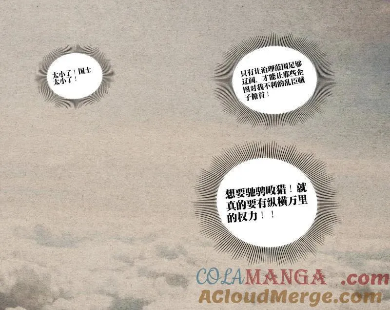 第699话 67810