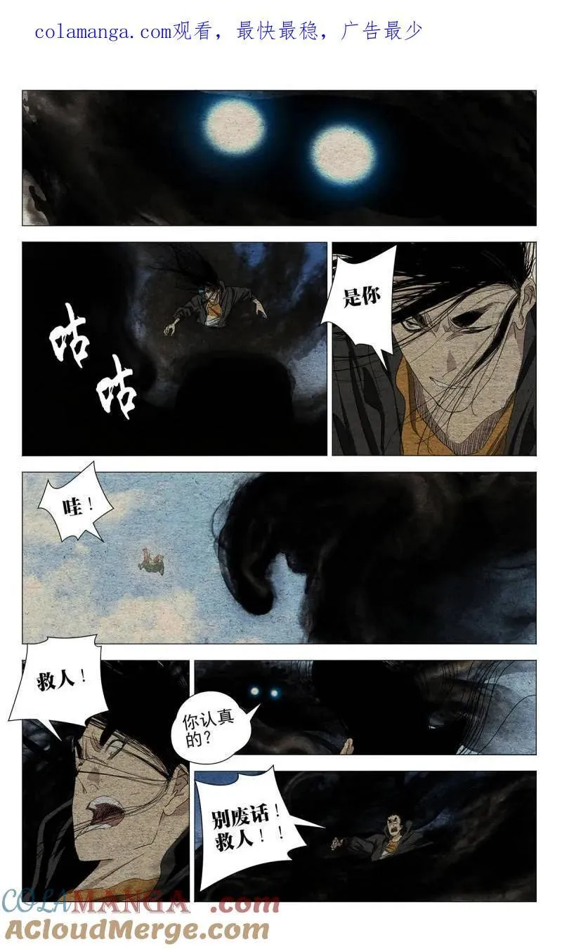 第700话 6790