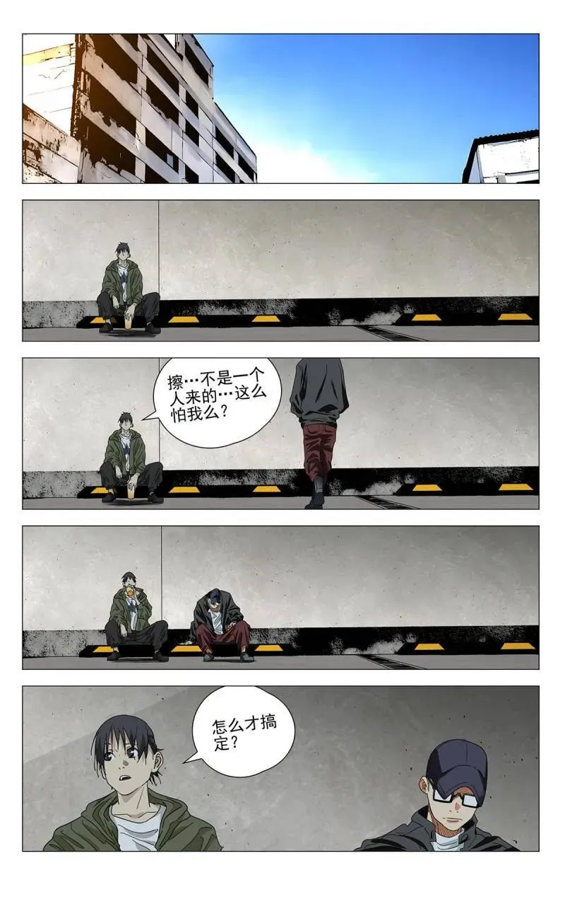第696话 6757