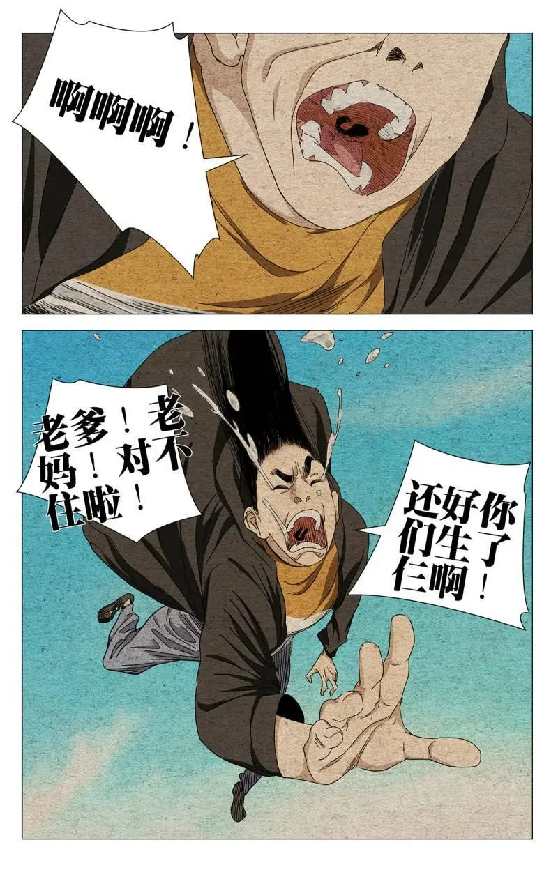 第699话 67825