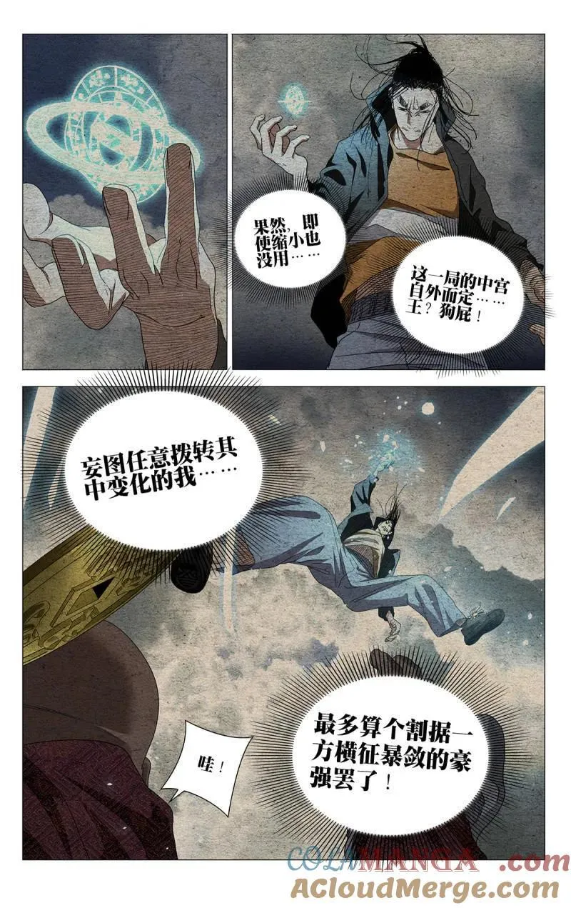 第699话 67820