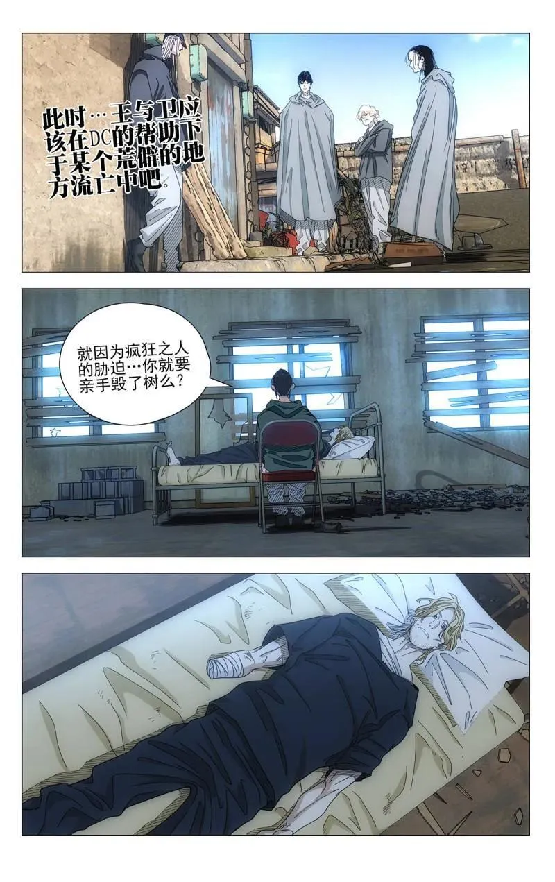 第695话 67411