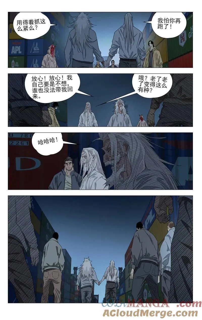 第693话 6732