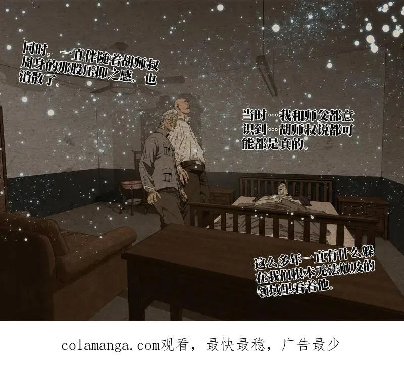 第698话 67719