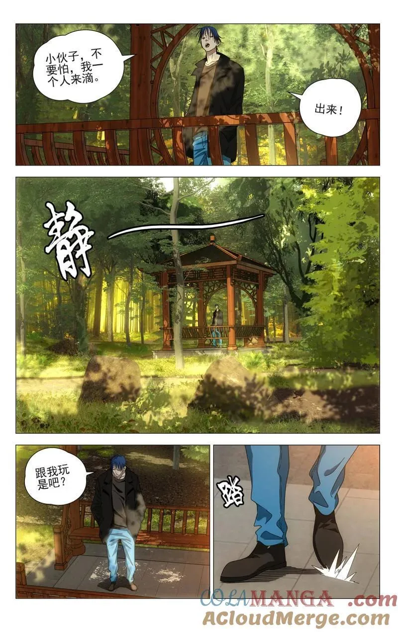 第696话 67514