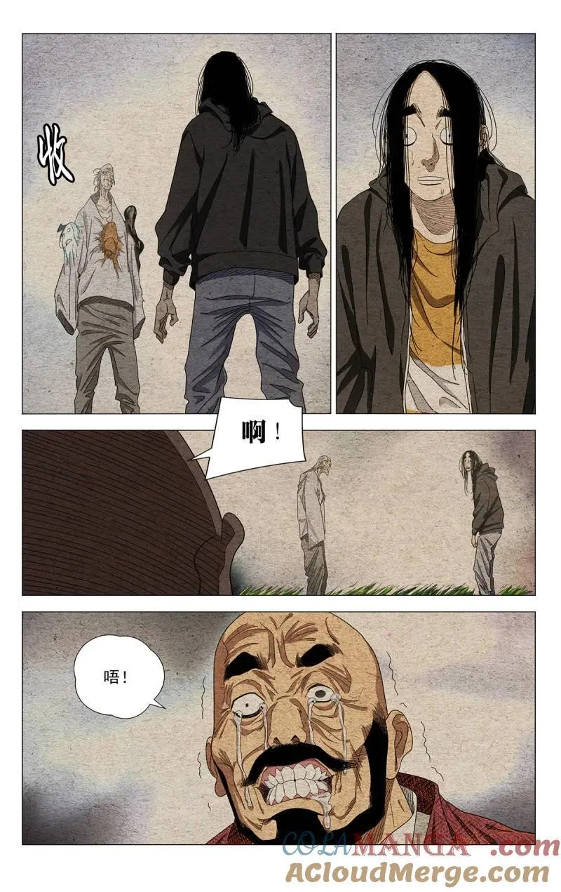 第702话 6808