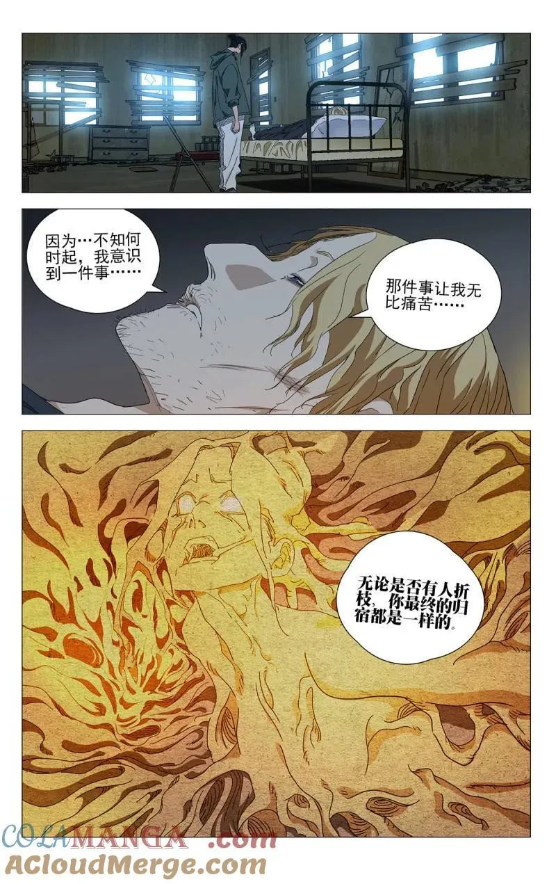 第695话 67414