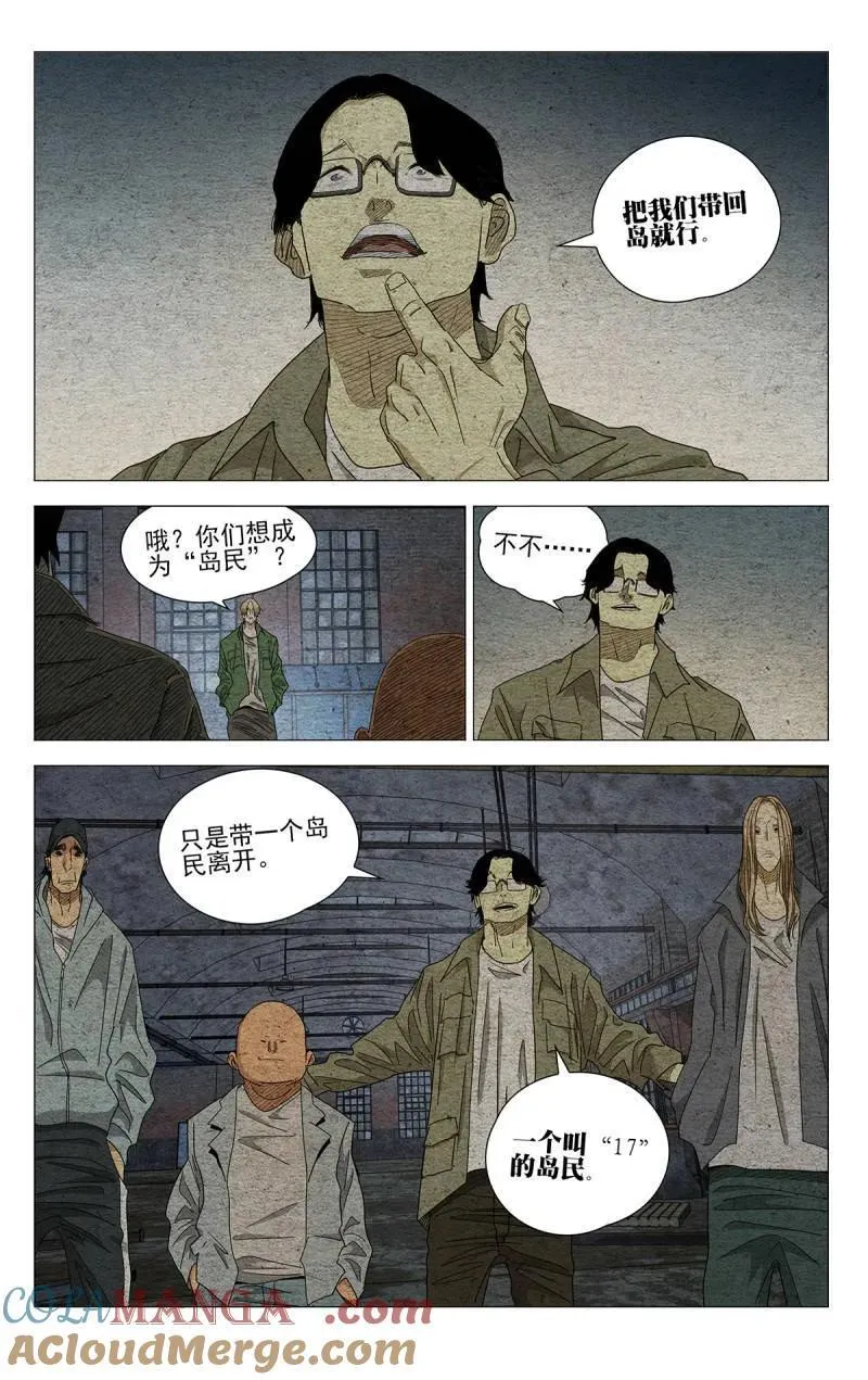 第693话 67310
