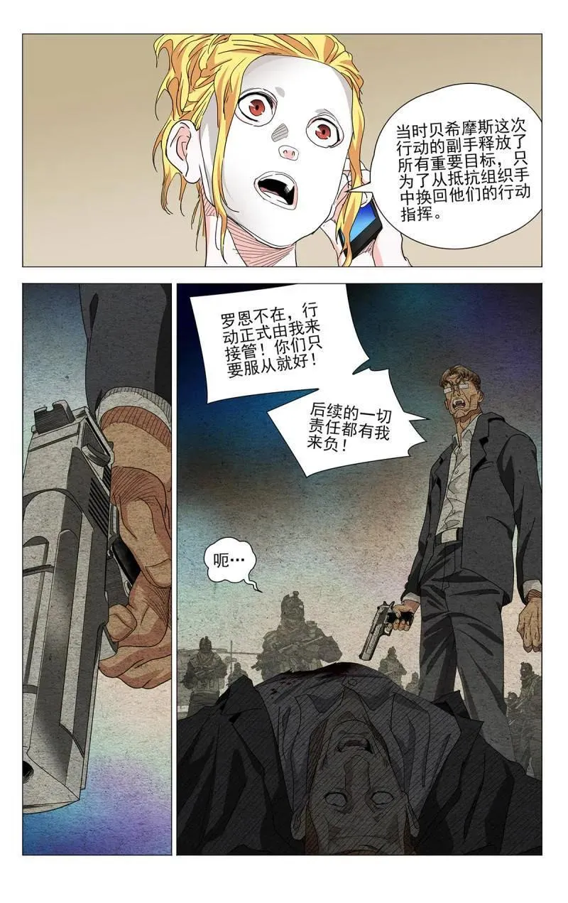 第695话 6743