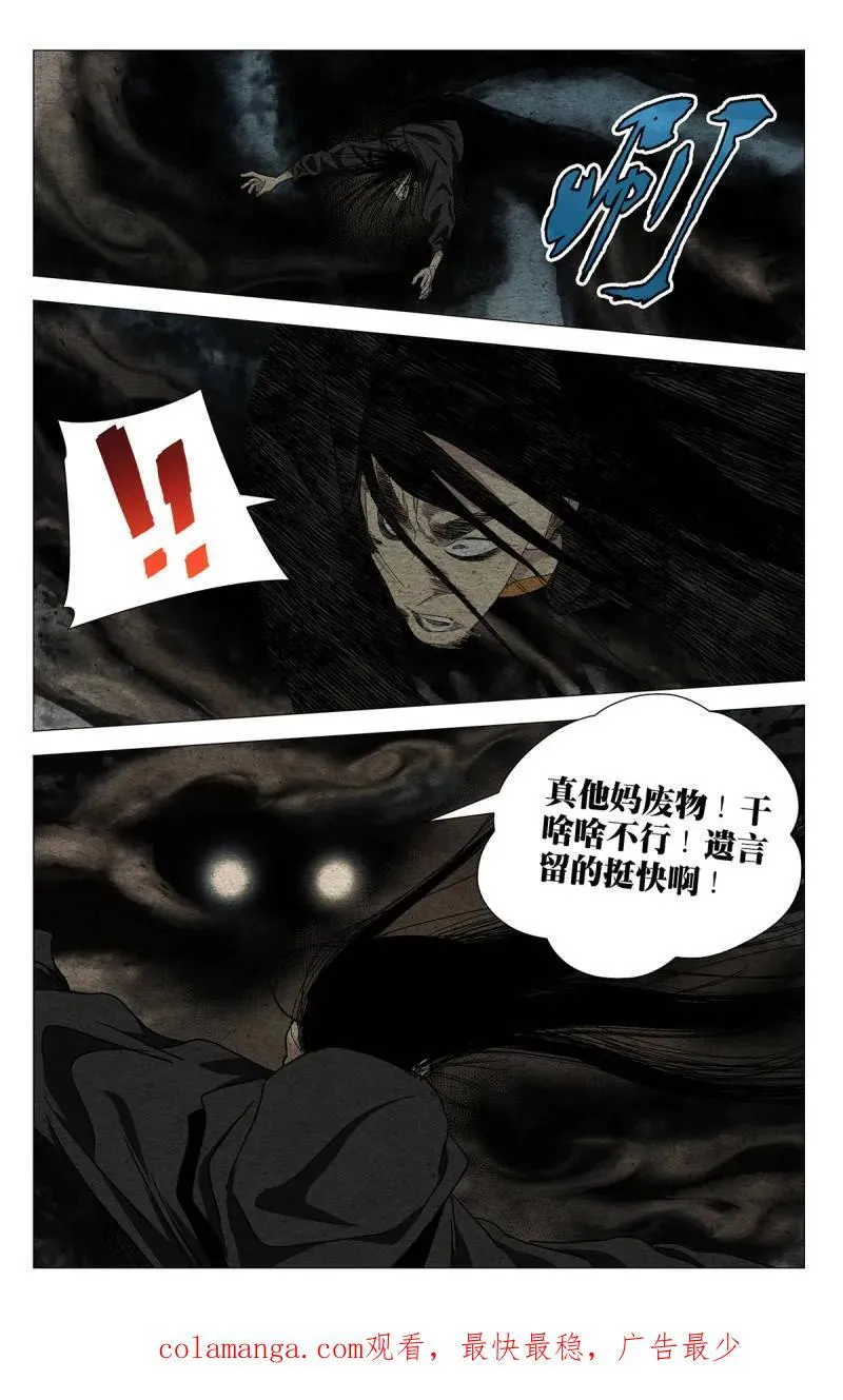 第699话 67827