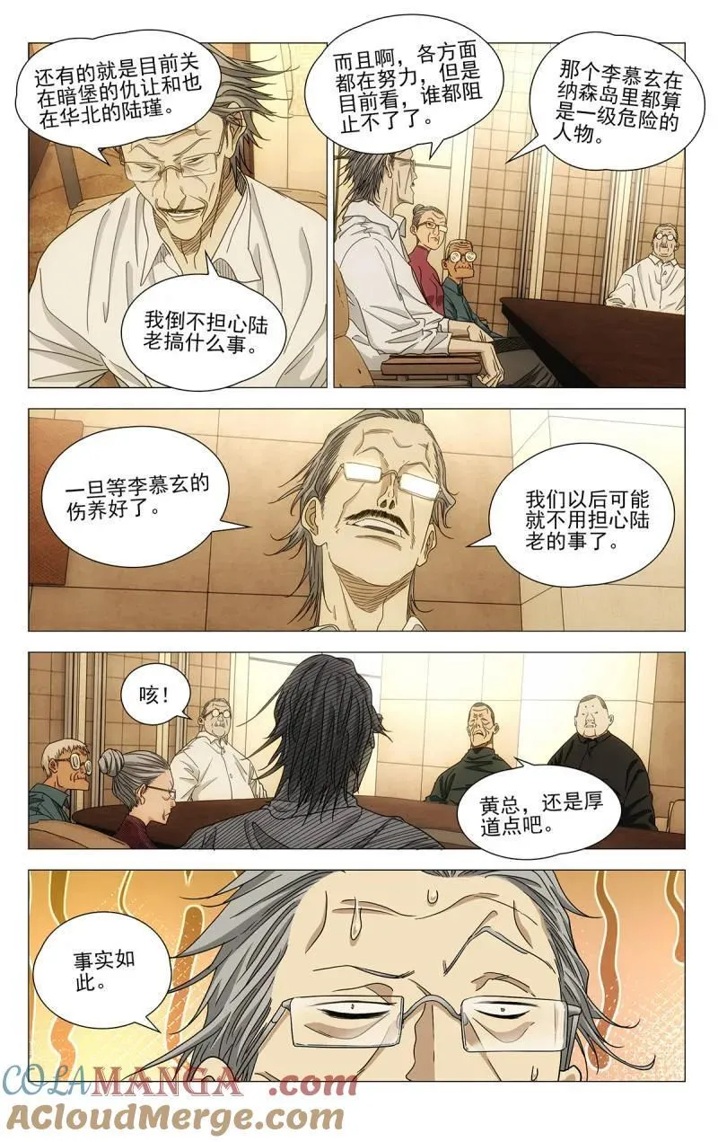 第704话 6822