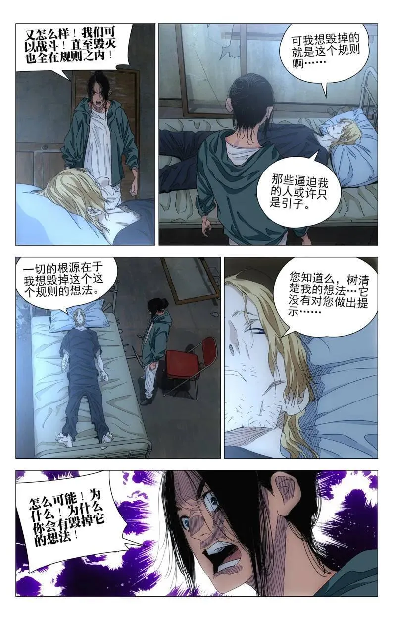 第695话 67413