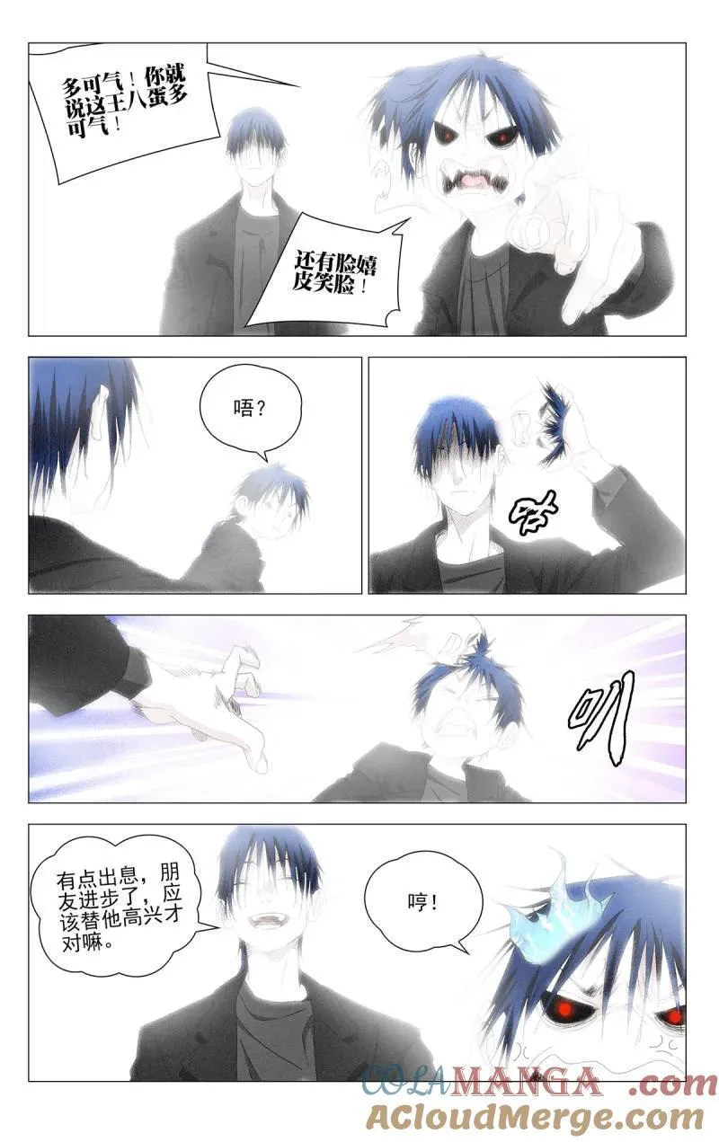 第703话 68112