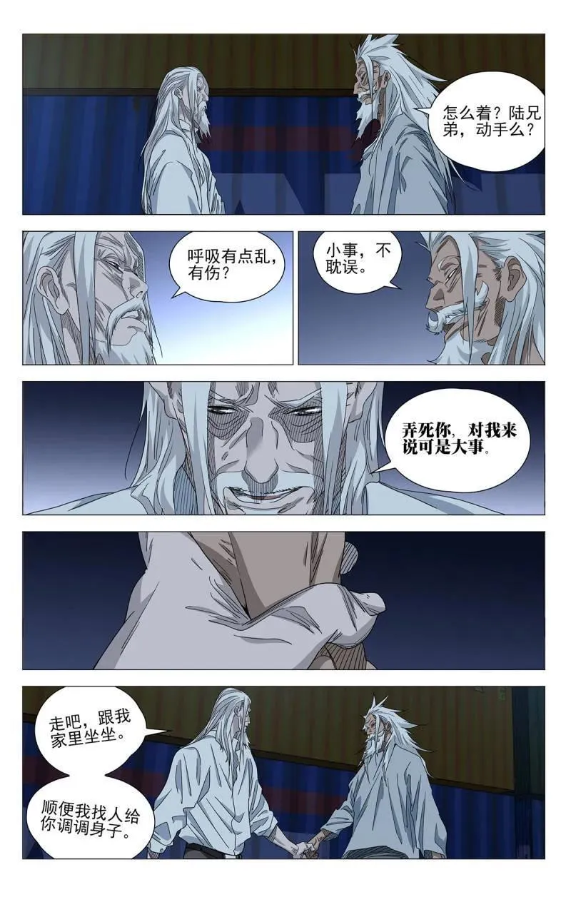 第693话 6731
