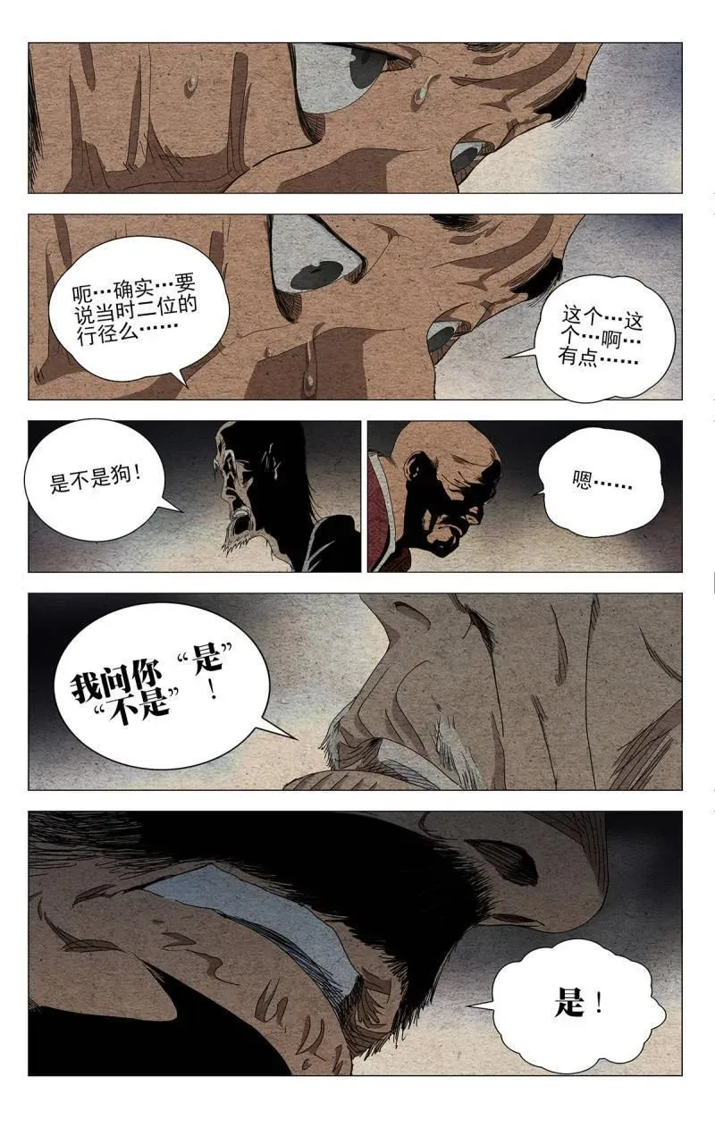 第702话 68015