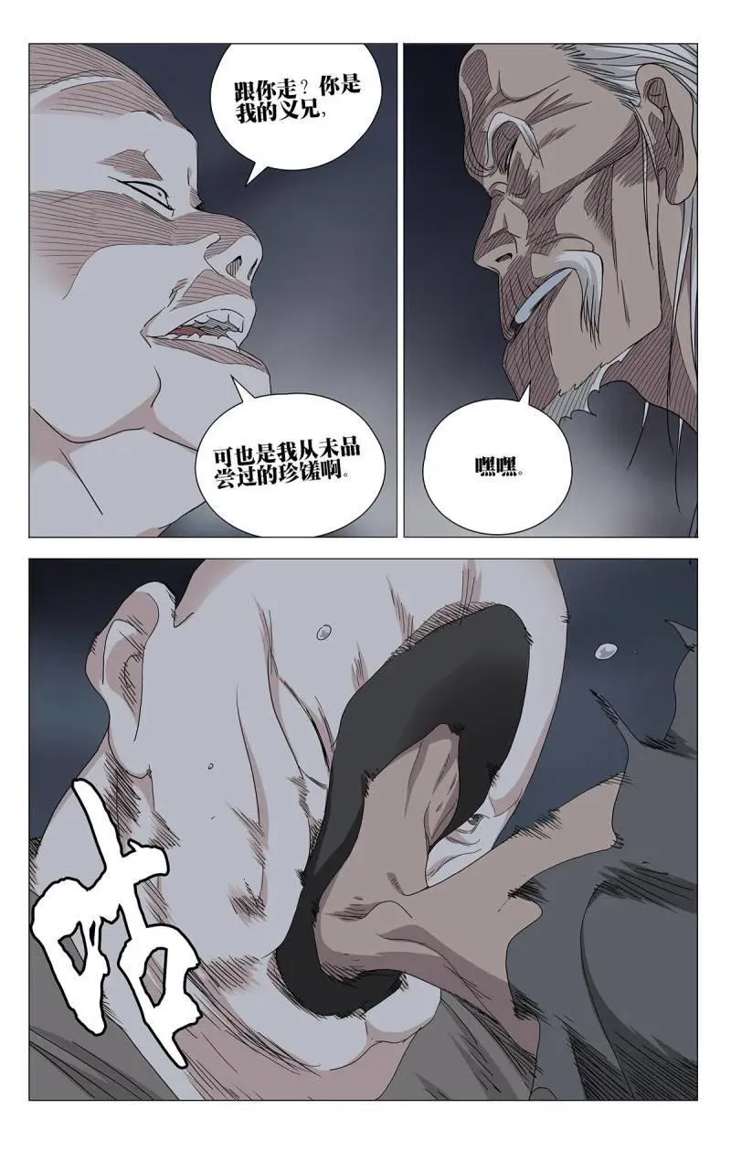 第707话 68513