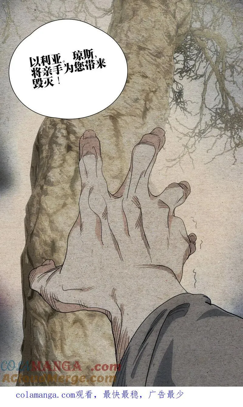 第693话 67322