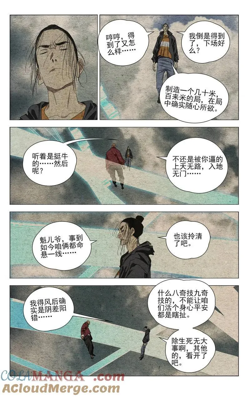 第698话 6776