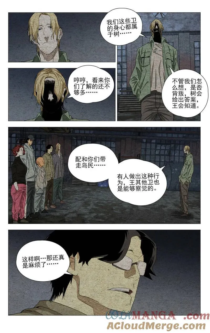 第693话 67312