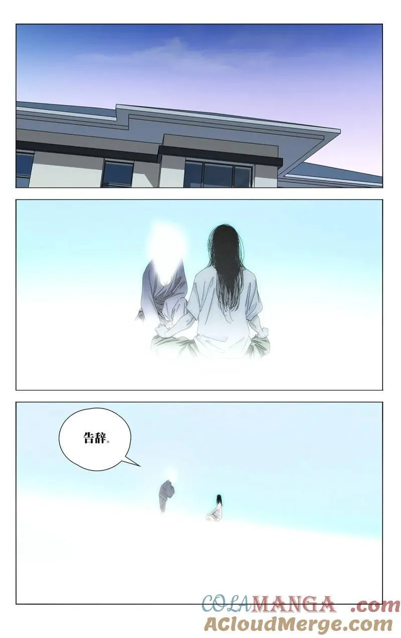 第705话 68320