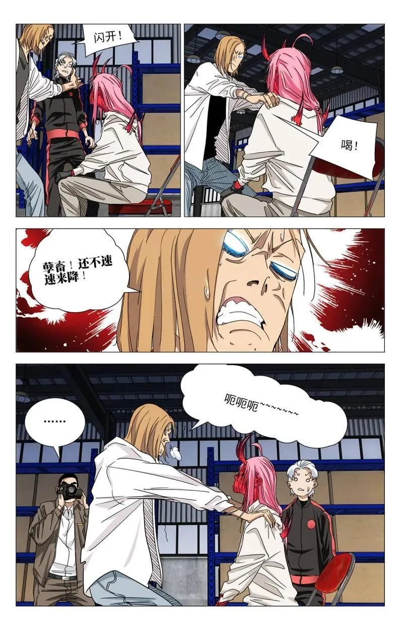 第706话 68411