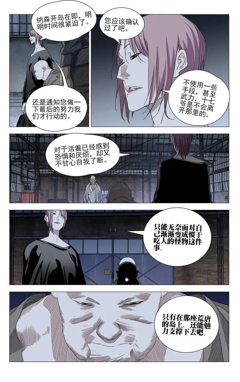 第707话 6853