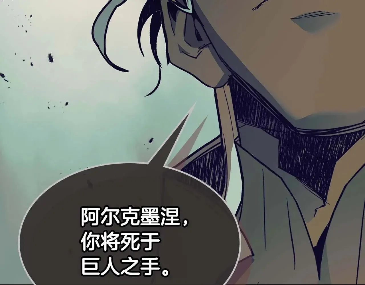 第113话 项链中的记忆155