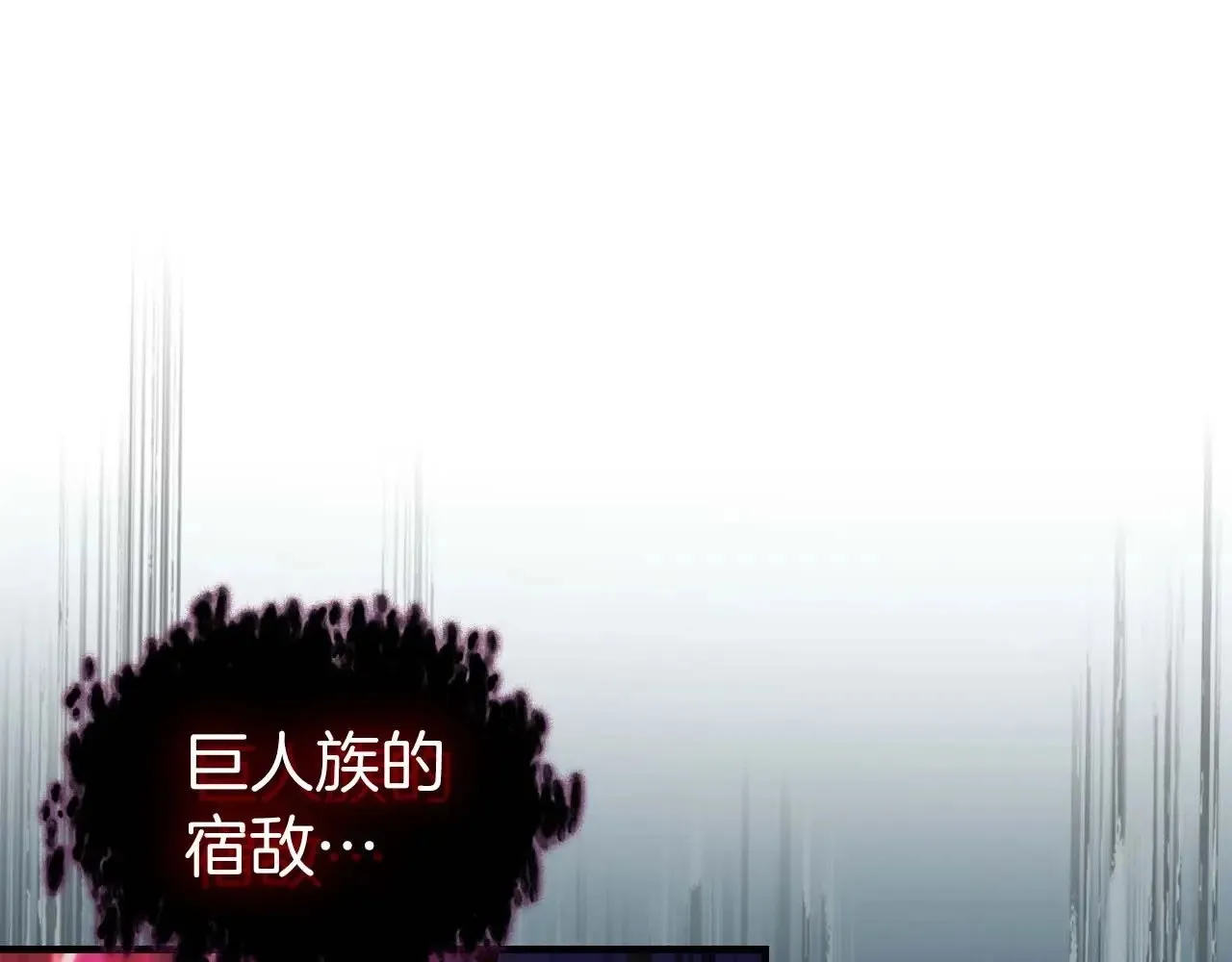 第113话 项链中的记忆30