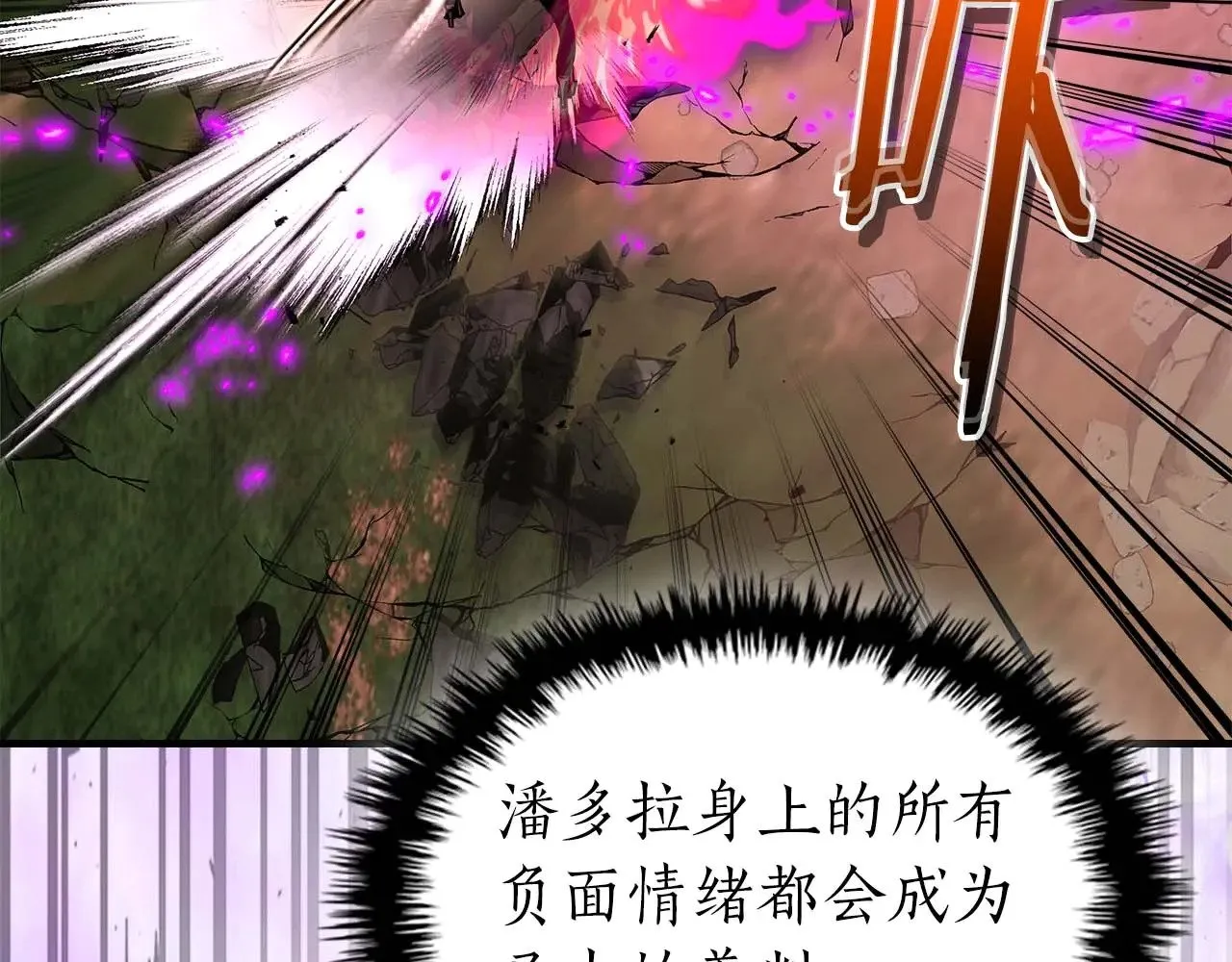 第119话 外神180
